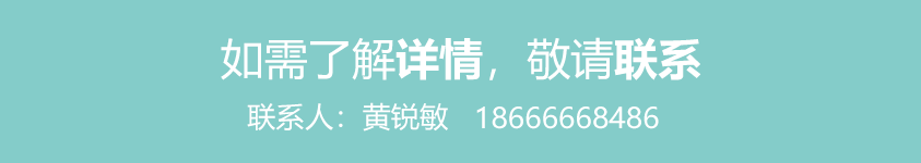 联系方式.png